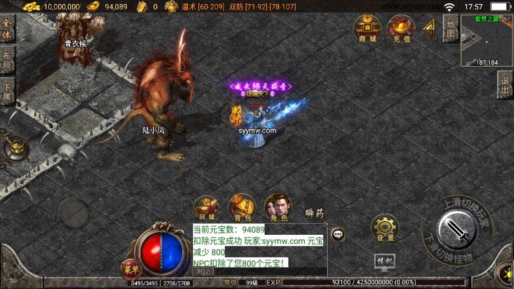 20241110200824349-MuMu20240315175729_syymw.com_