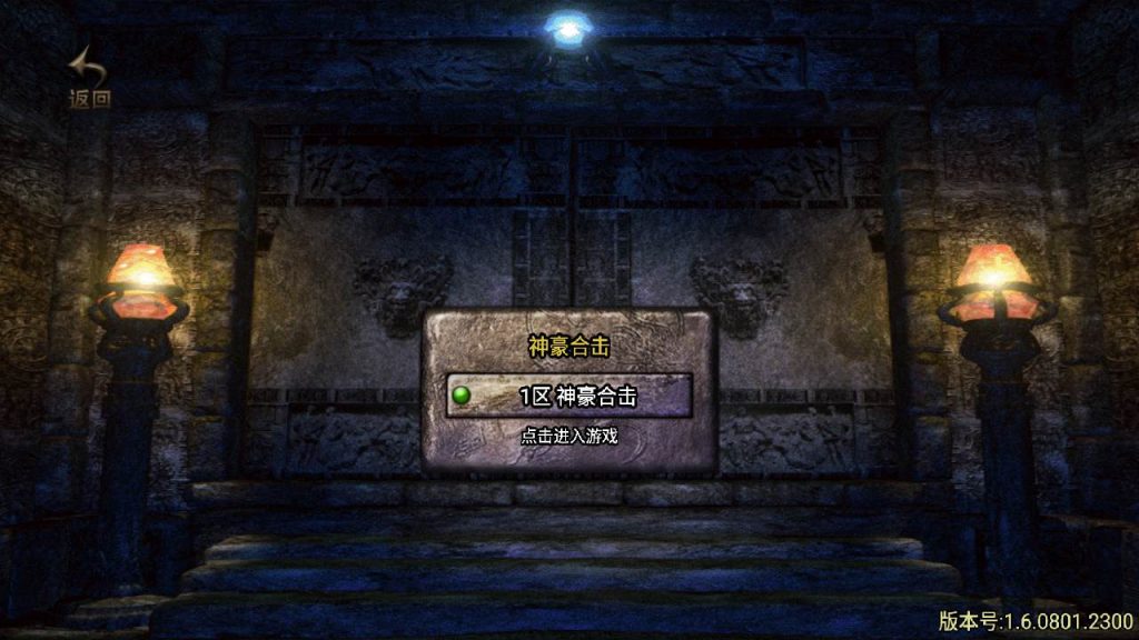 20241110201219320-MuMu20240317181822_syymw.com_