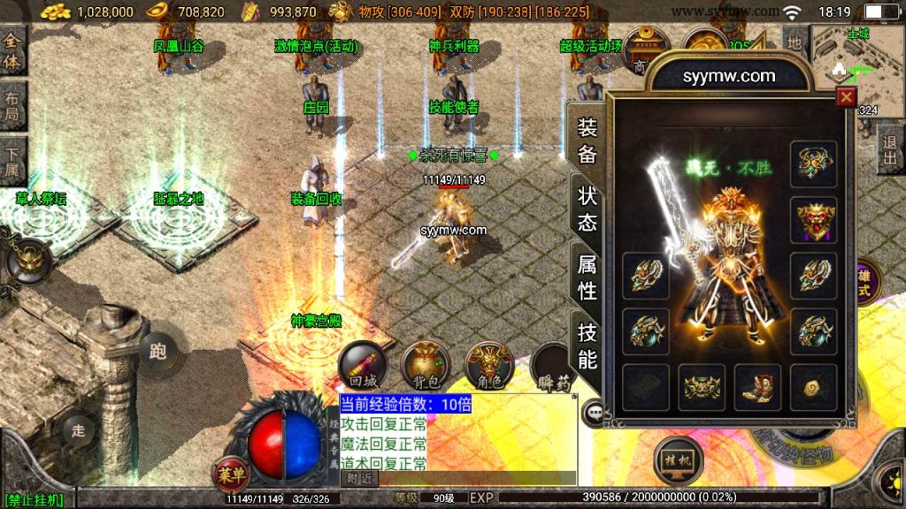 20241110201220155-MuMu20240317181929_syymw.com_