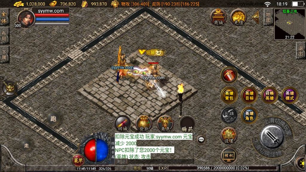 20241110201220115-MuMu20240317181956_syymw.com_