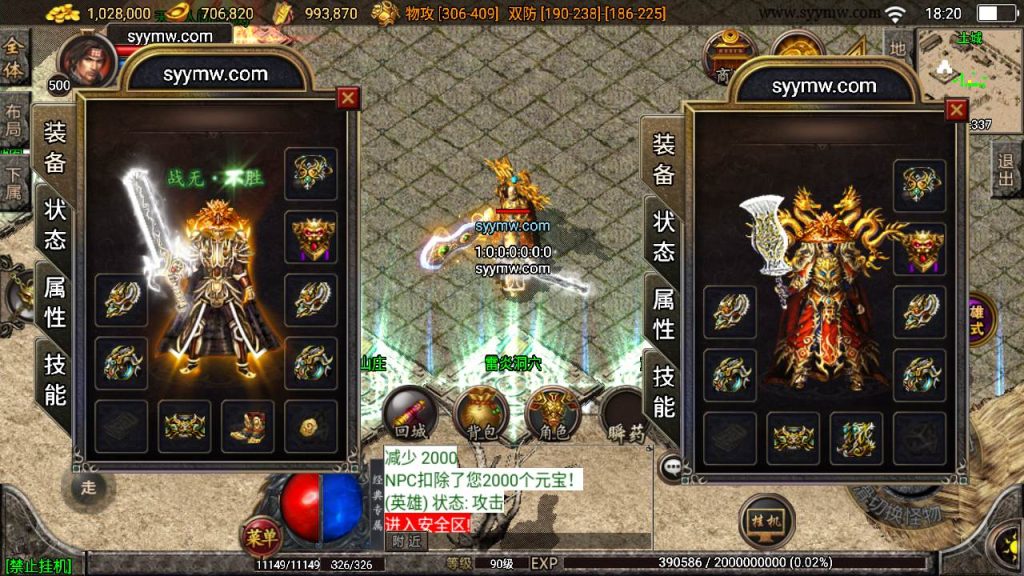 20241110201223723-MuMu20240317182022_syymw.com_-1