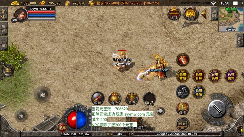 20241110201223471-MuMu20240317182031_syymw.com_