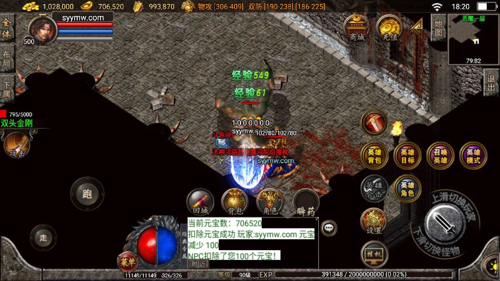 20241110201225577-MuMu20240317182051_syymw.com_