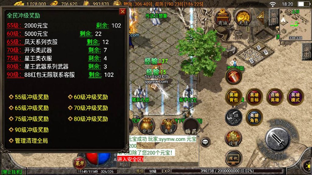 20241110201225890-MuMu20240317182039_syymw.com_