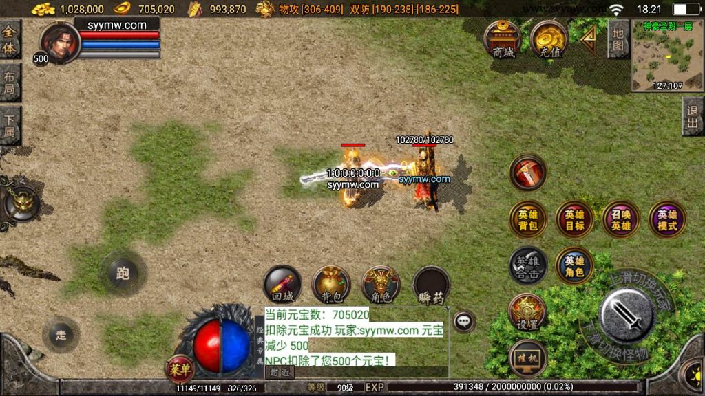 20241110201228343-MuMu20240317182115_syymw.com_