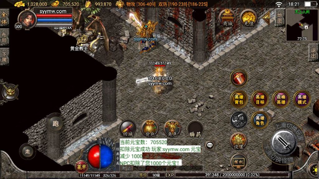 20241110201228477-MuMu20240317182103_syymw.com_