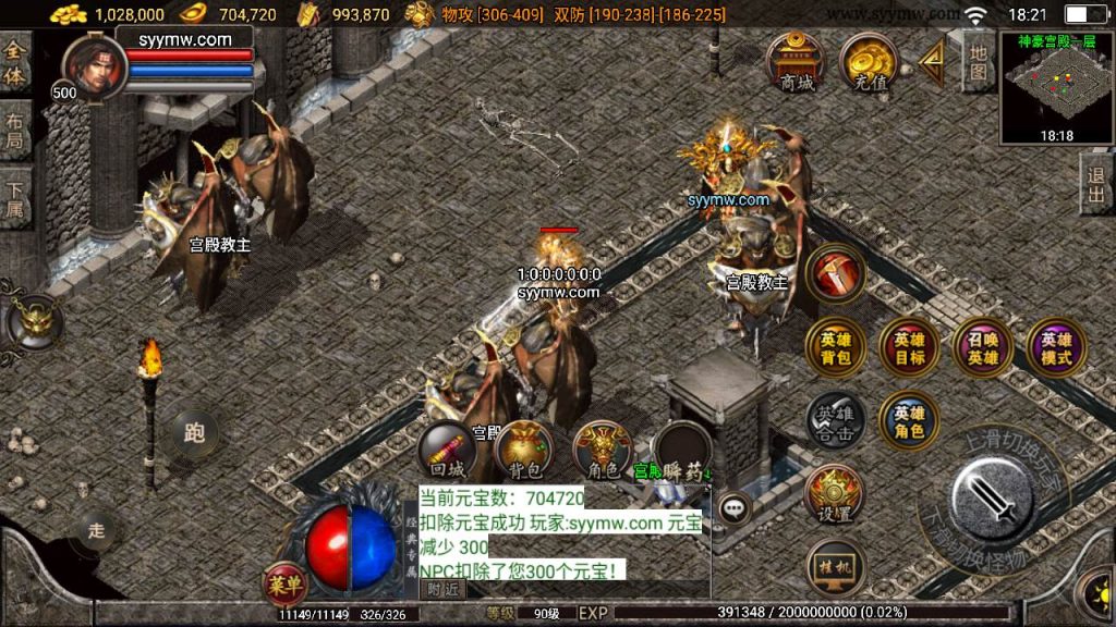 20241110201258880-MuMu20240317182136_syymw.com_