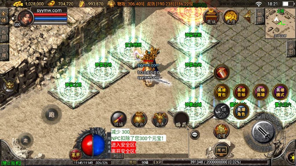 20241110201301554-MuMu20240317182148_syymw.com_