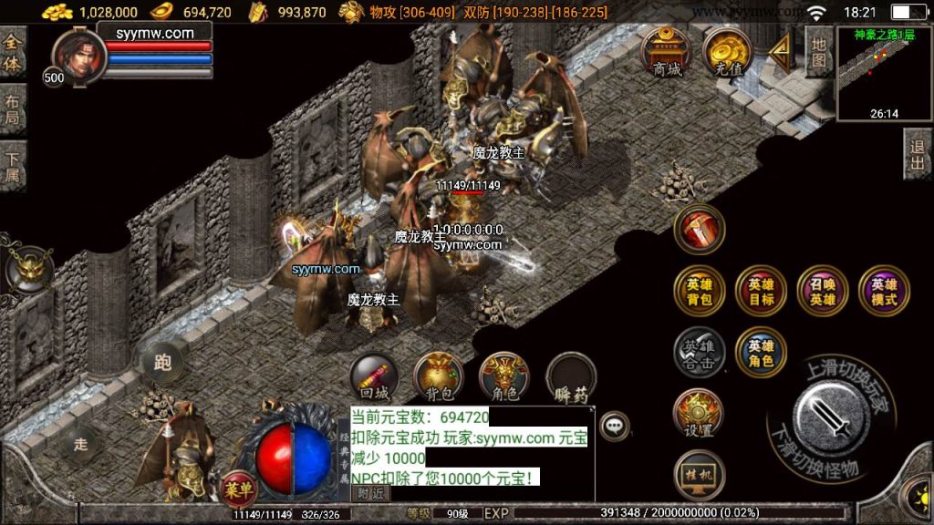 20241110201306178-MuMu20240317182153_syymw.com_