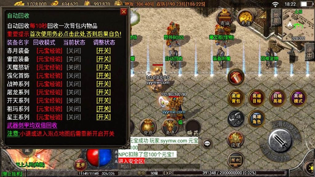 20241110201307901-MuMu20240317182207_syymw.com_