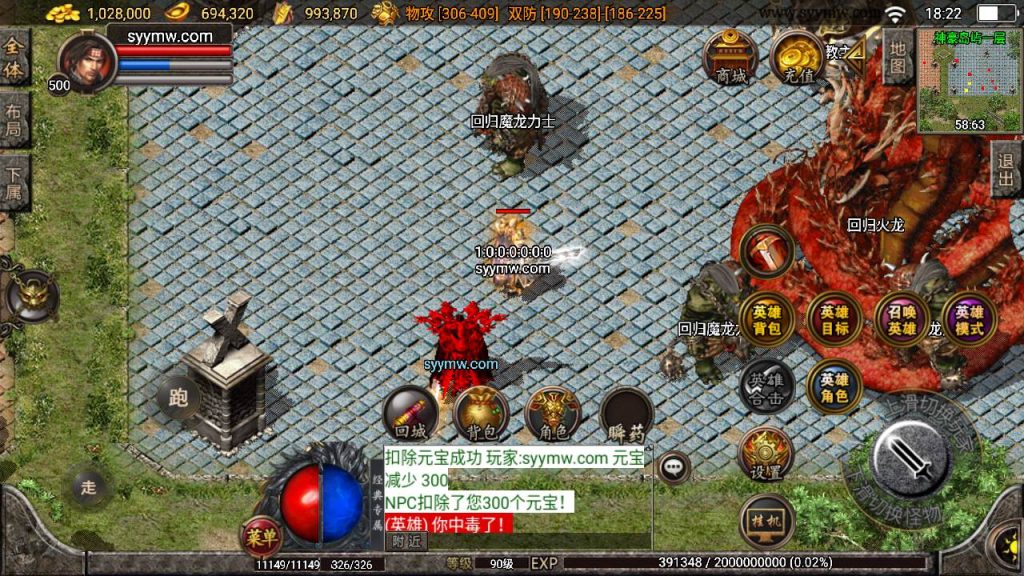 20241110201309522-MuMu20240317182233_syymw.com_