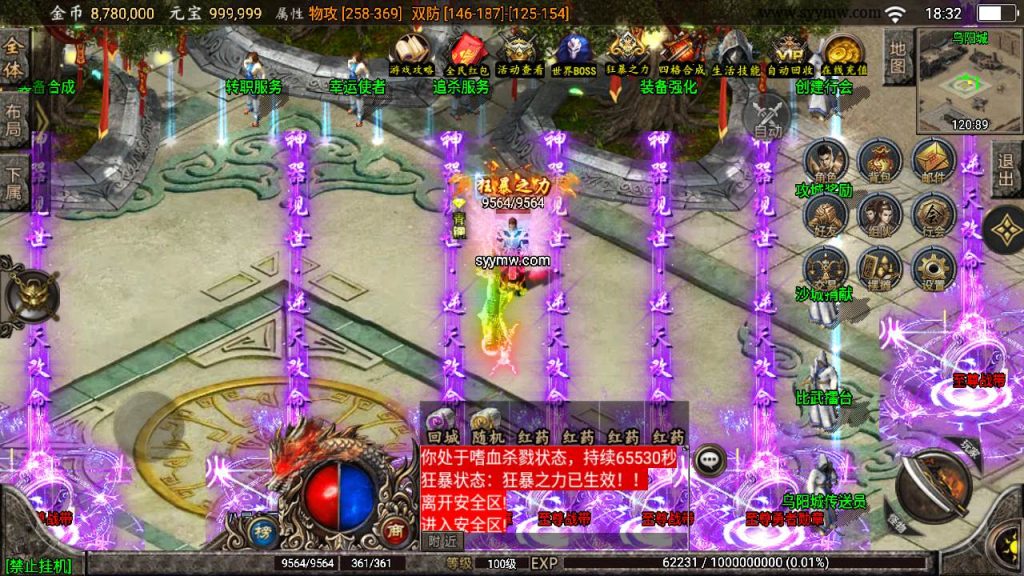 20241110201508704-MuMu20240317183253_syymw.com_