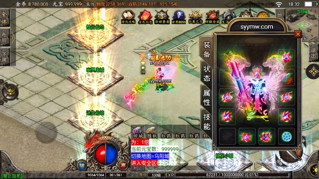 20241110201508637-MuMu20240317183229_syymw.com_