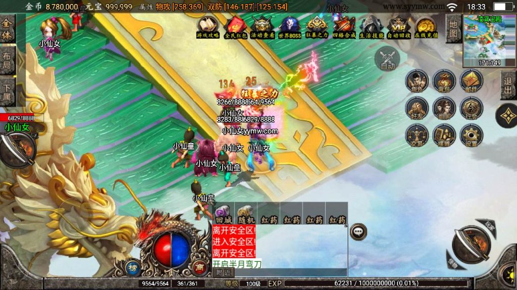 20241110201510710-MuMu20240317183335_syymw.com_