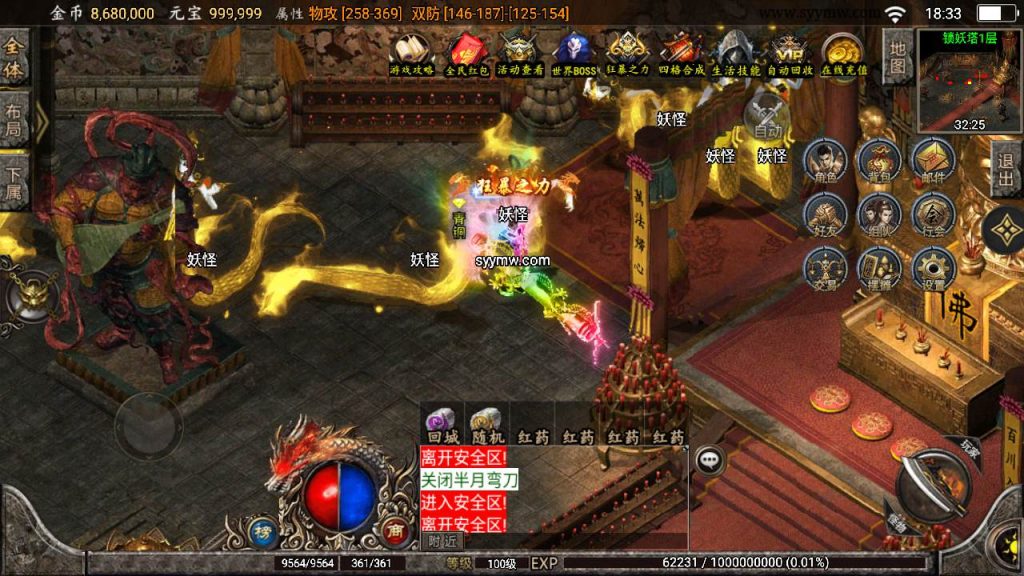 20241110201511281-MuMu20240317183356_syymw.com_