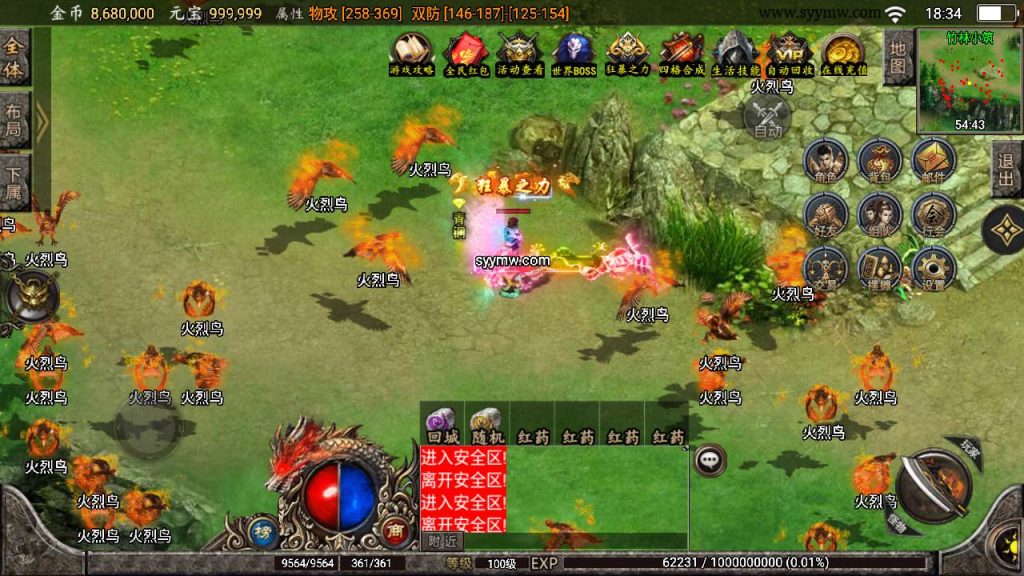 20241110201512244-MuMu20240317183411_syymw.com_