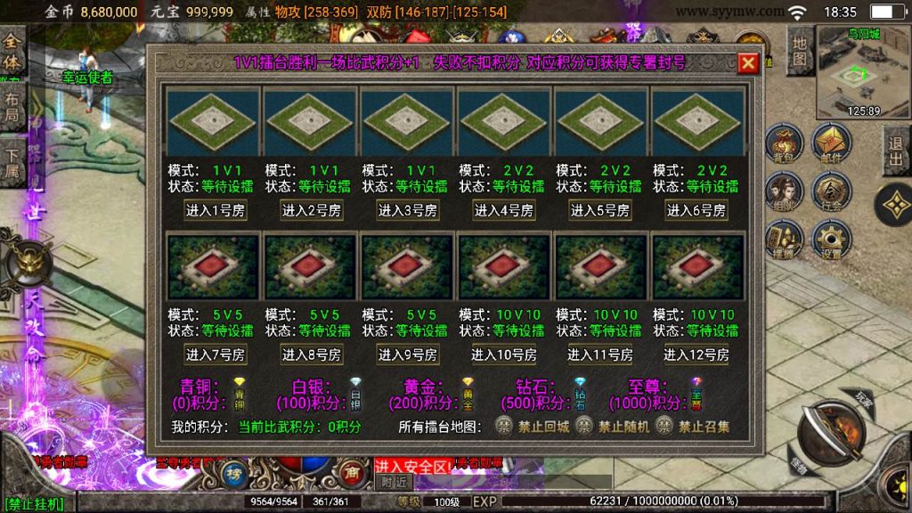 20241110201519510-MuMu20240317183512_syymw.com_