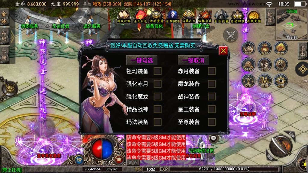 20241110201522236-MuMu20240317183520_syymw.com_