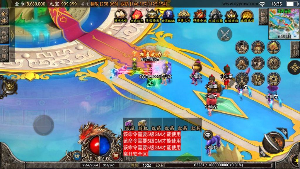 20241110201524382-MuMu20240317183544_syymw.com_