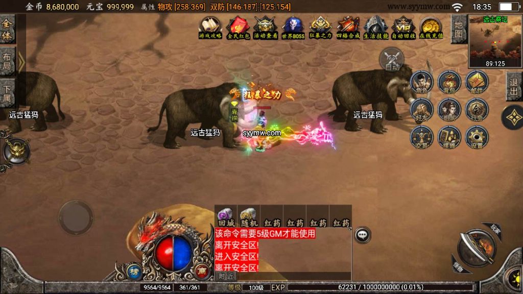 20241110201546935-MuMu20240317183552_syymw.com_