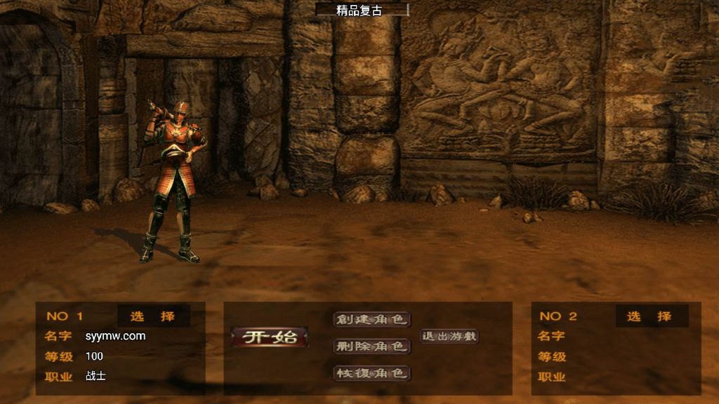 20241110201743356-MuMu20240321145300_syymw.com_