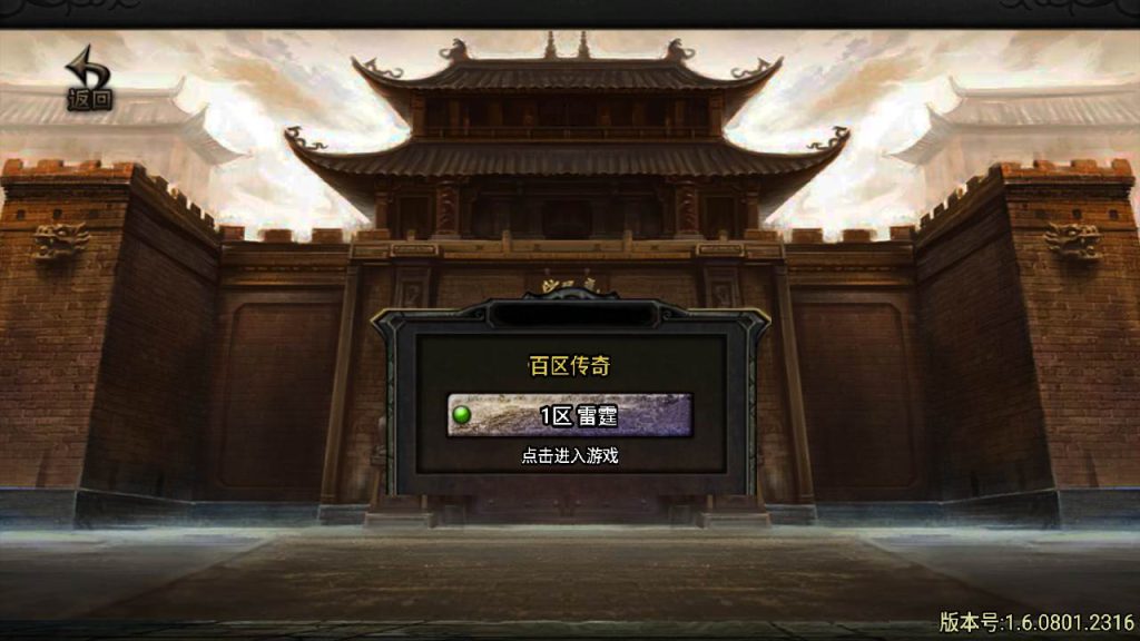 20241110201743195-MuMu20240321145247_syymw.com_