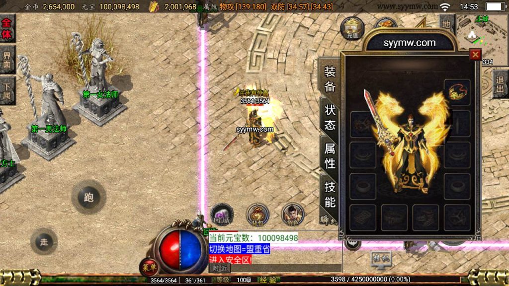 20241110201743187-MuMu20240321145312_syymw.com_