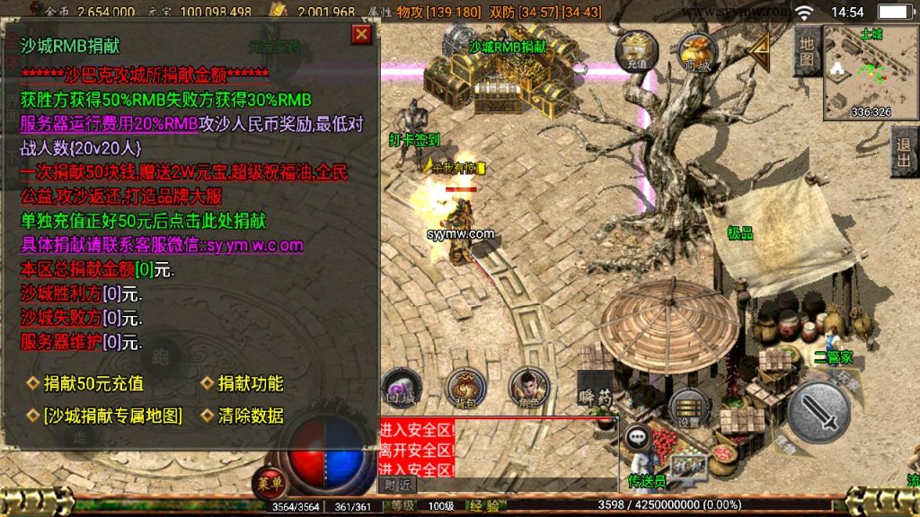 20241110201752572-MuMu20240321145417_syymw.com_