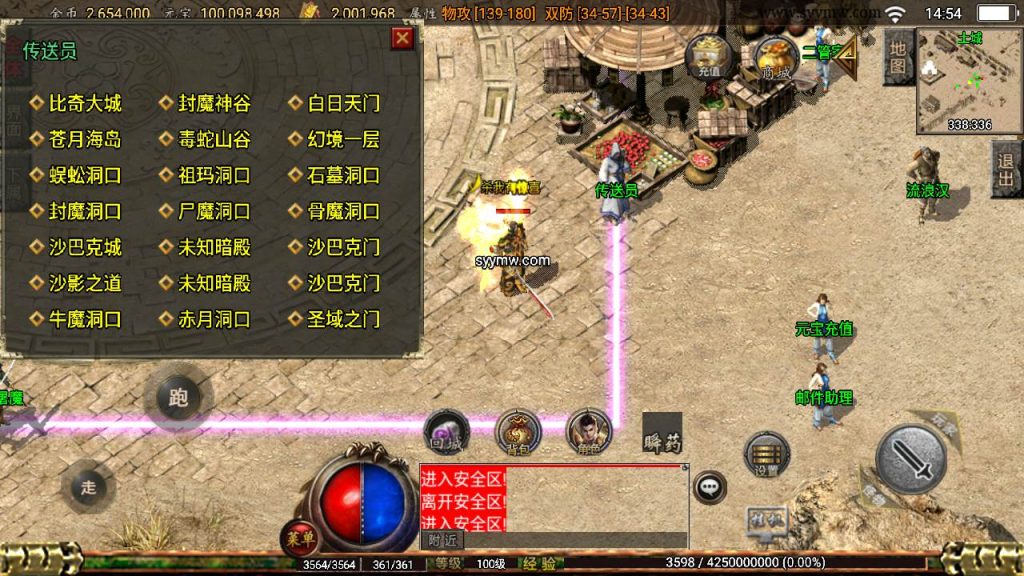 20241110201753524-MuMu20240321145427_syymw.com_