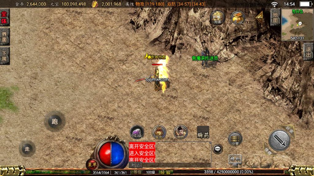 20241110201754127-MuMu20240321145431_syymw.com_