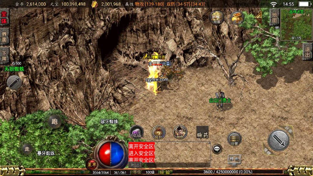 20241110201757323-MuMu20240321145516_syymw.com_