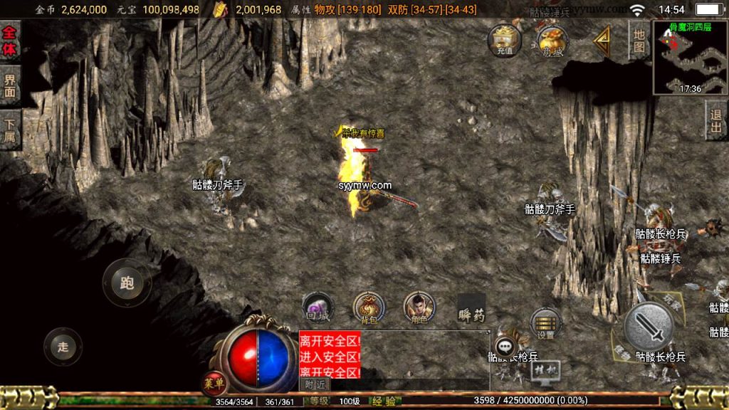 20241110201757488-MuMu20240321145436_syymw.com_