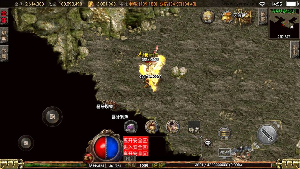 20241110201759552-MuMu20240321145527_syymw.com_