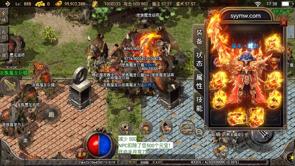 20241110202127815-MuMu20240322173911_syymw.com_