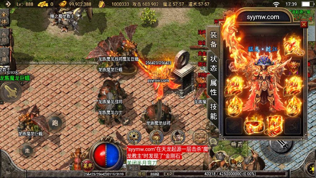 20241110202130725-MuMu20240322174004_syymw.com_