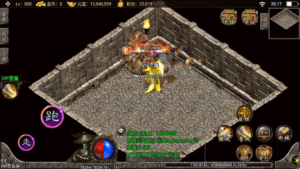 20241110202415477-MuMu20240328201713_syymw.com_