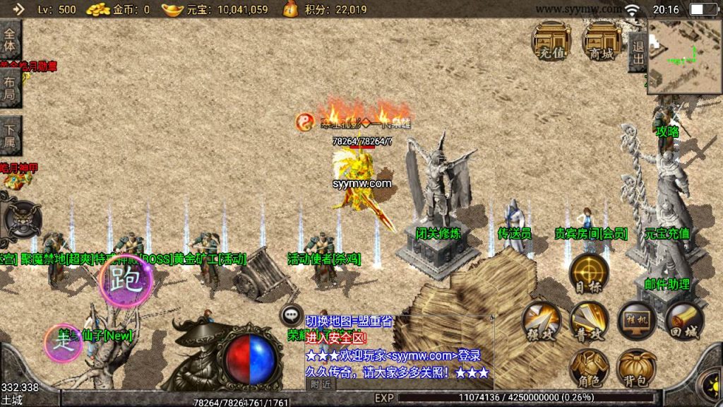 20241110202415128-MuMu20240328201656_syymw.com_