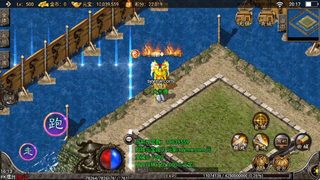 20241110202418562-MuMu20240328201725_syymw.com_