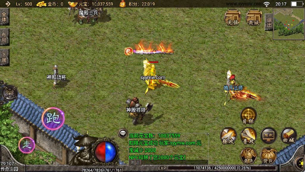 20241110202419837-MuMu20240328201743_syymw.com_