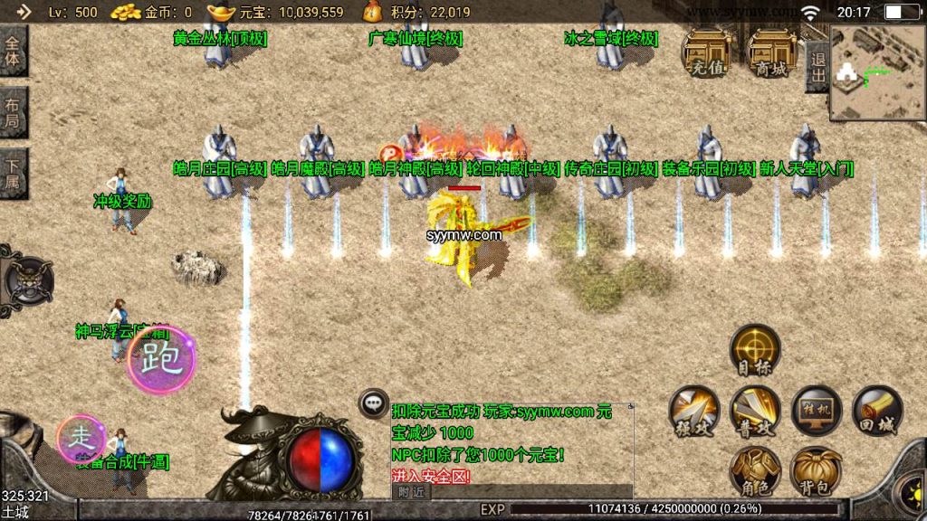 20241110202419852-MuMu20240328201735_syymw.com_