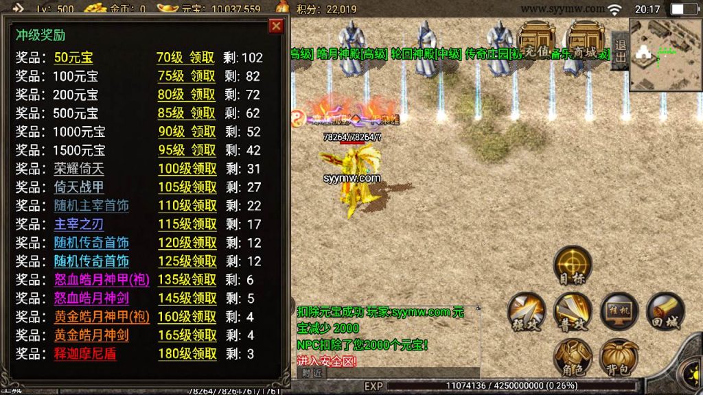 20241110202422396-MuMu20240328201753_syymw.com_