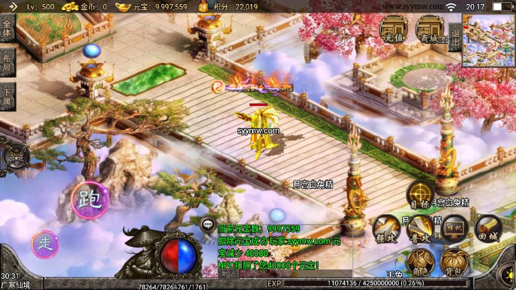 20241110202424332-MuMu20240328201800_syymw.com_