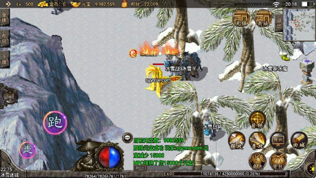 20241110202427533-MuMu20240328201811_syymw.com_