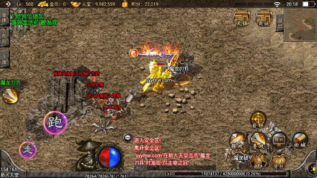 20241110202430146-MuMu20240328201824_syymw.com_