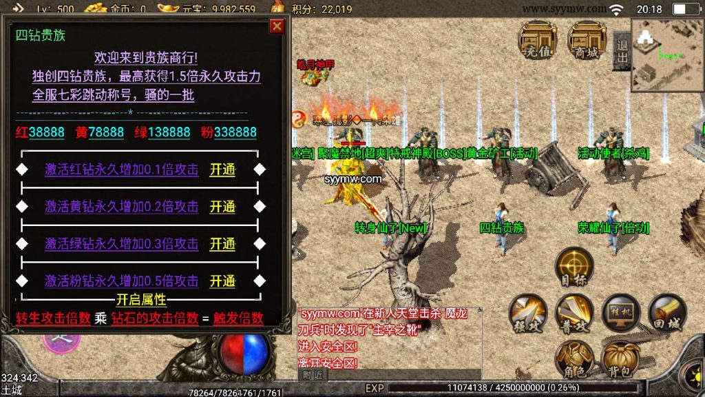 20241110202435997-MuMu20240328201836_syymw.com_