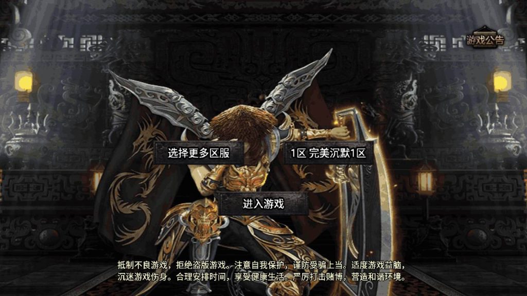 20241110202608155-MuMu20240329162358_syymw.com_