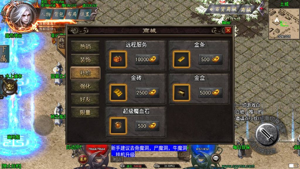 20241110202608210-MuMu20240329162456_syymw.com_