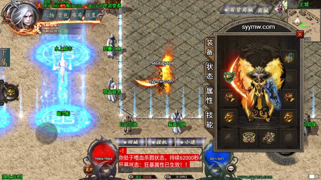 20241110202611238-MuMu20240329162530_syymw.com_