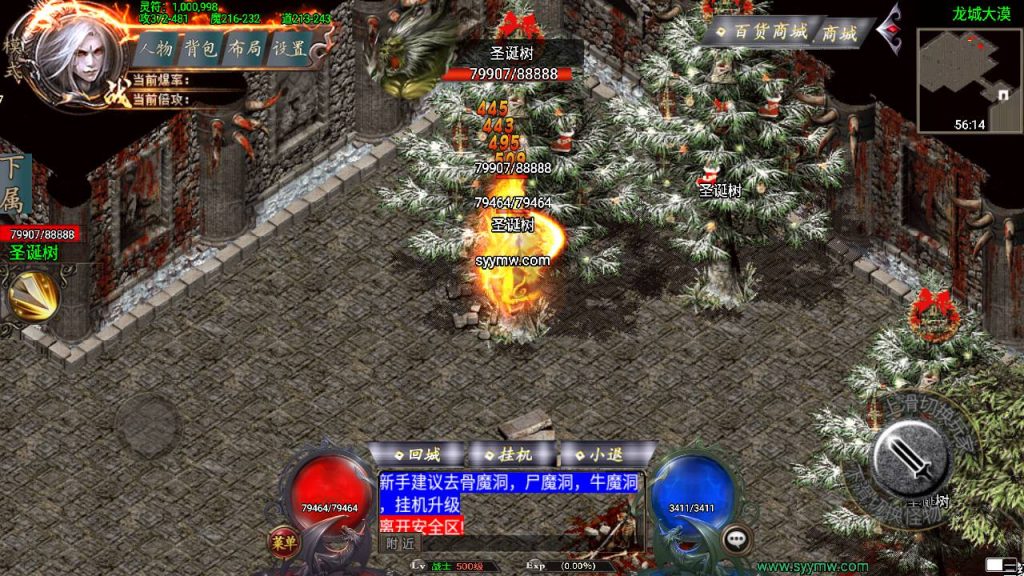 20241110202612234-MuMu20240329162614_syymw.com_