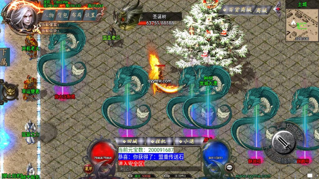 20241110202612228-MuMu20240329162639_syymw.com_